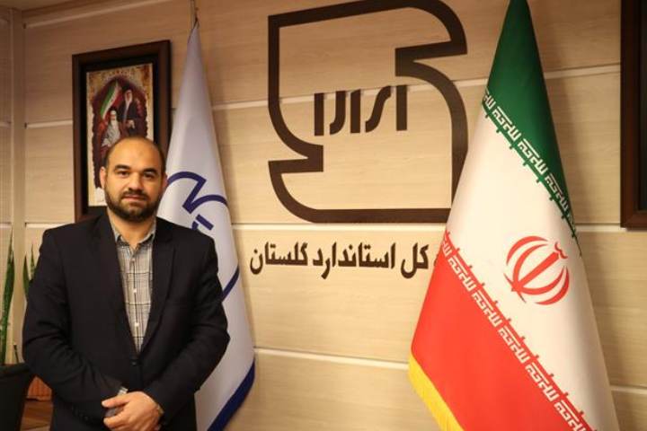 آموزش بیش از 23 هزار نفر ساعت استاندارد گلستان در سال 1401